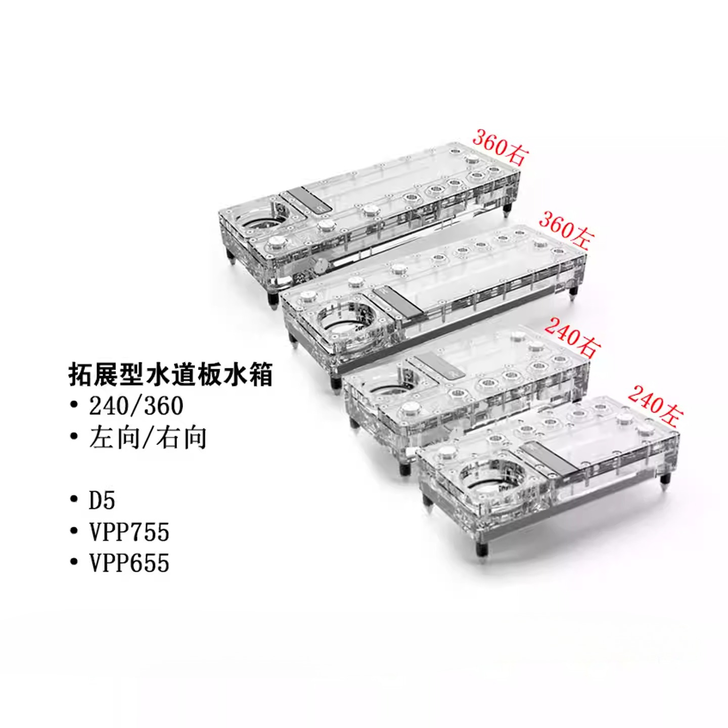 Integrated Pump Reservoir Distro Plate - Пластина Alphacool Core Distro Plate 240/360