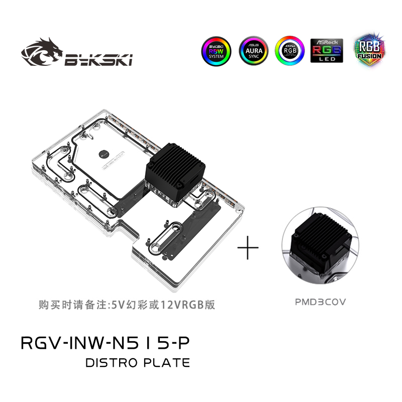 Акриловая распределительная пл – обзор и цена Distro Plate Ddc Pump Combo