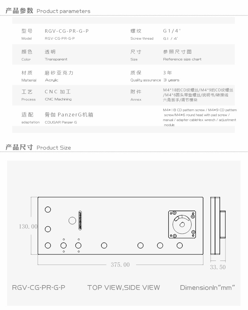Акриловый резервуар BYKSKI для – обзор и цена Distro Plate Ddc Pump Combo